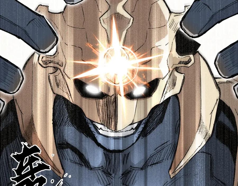 超能立方 第299话 它界诸天 第166页