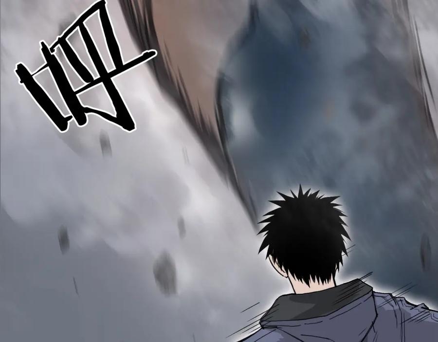 超能立方 第299话 它界诸天 第99页