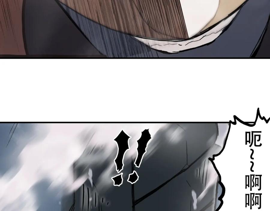 超能立方 第299话 它界诸天 第44页