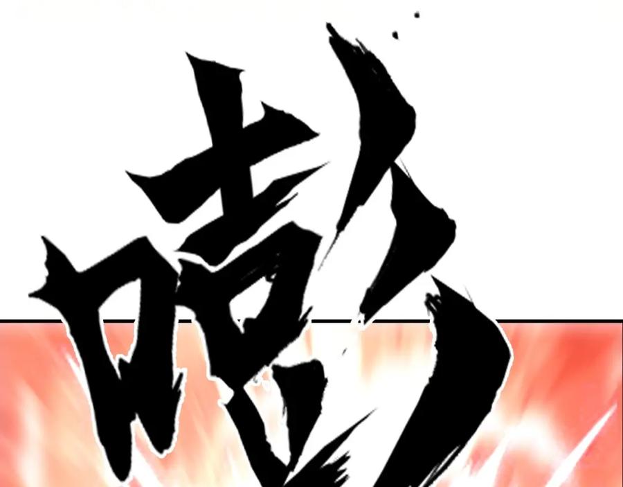 超能立方 第299话 它界诸天 第147页