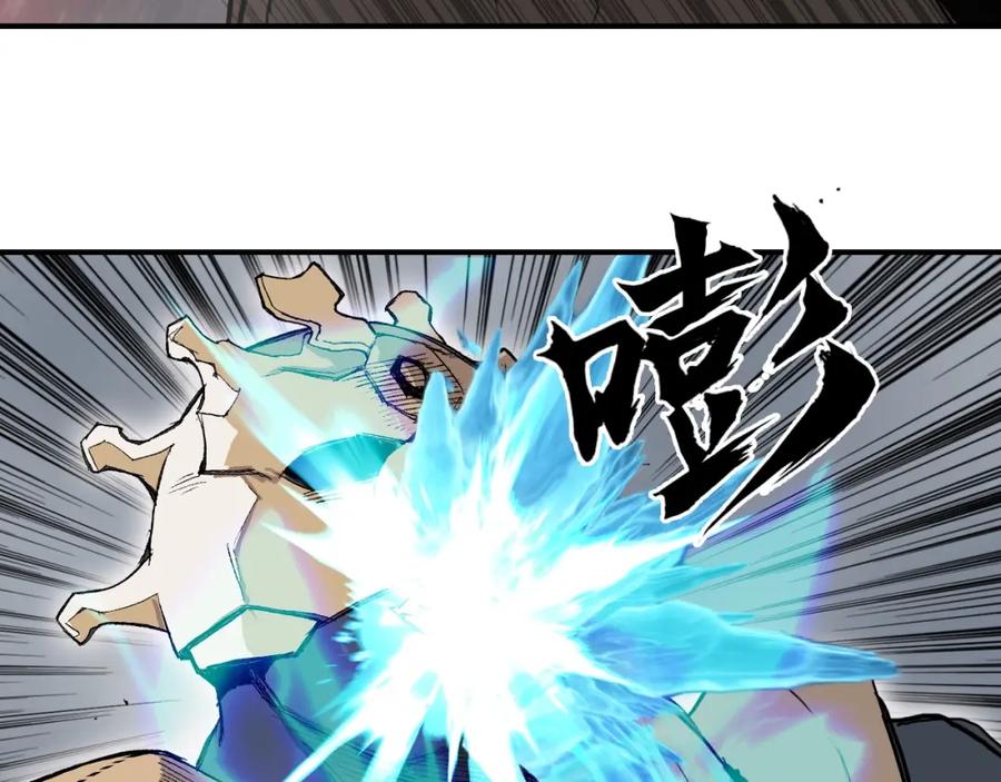 超能立方 第299话 它界诸天 第76页