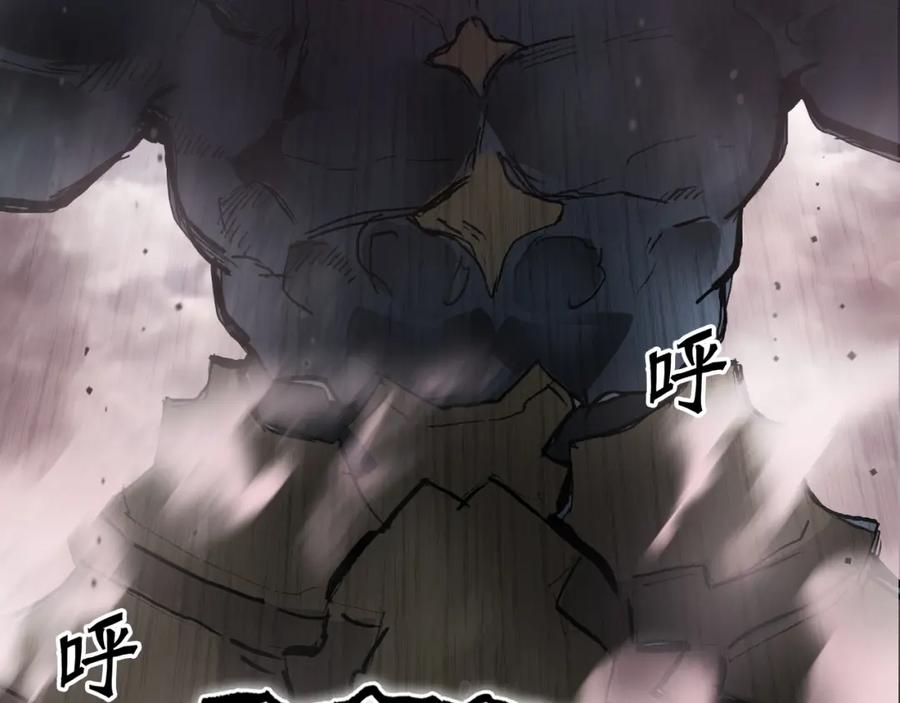 超能立方 第299话 它界诸天 第70页