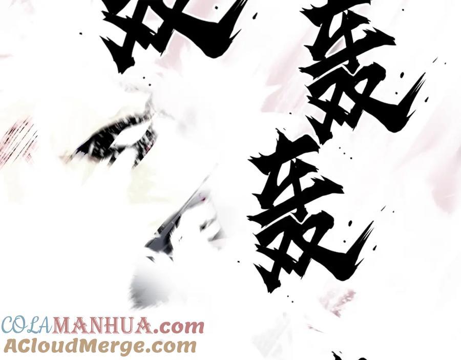 超能立方 第299话 它界诸天 第33页