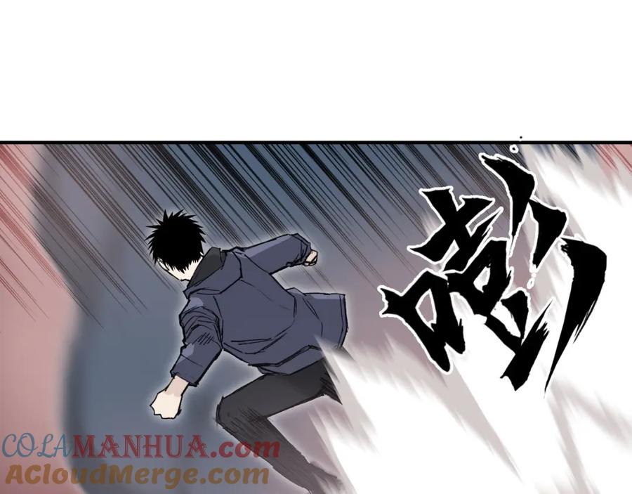 超能立方 第299话 它界诸天 第17页