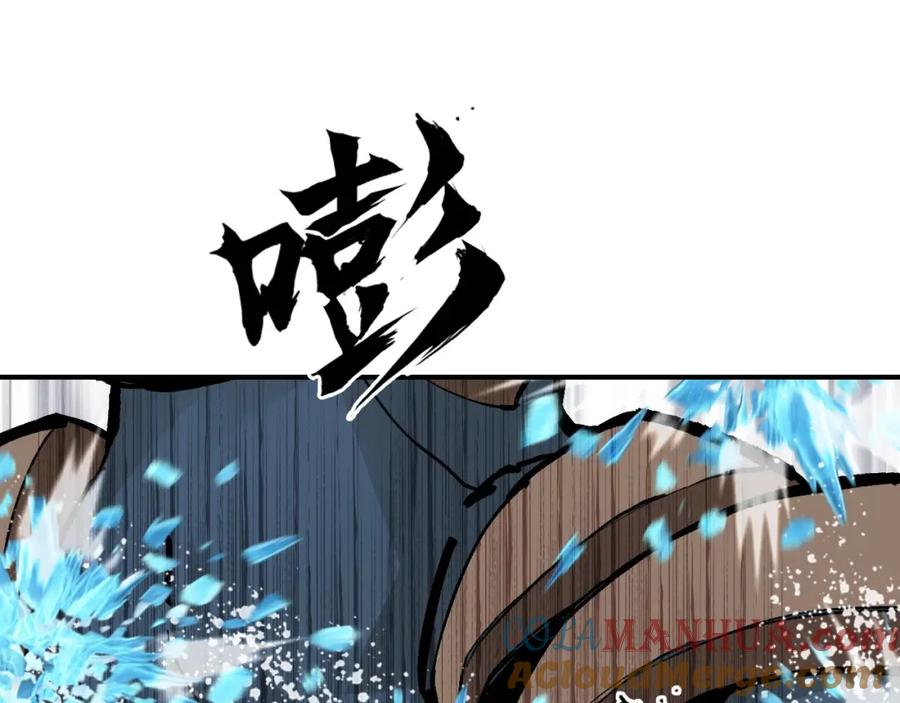 超能立方 第299话 它界诸天 第93页