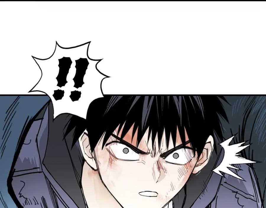 超能立方 第299话 它界诸天 第106页