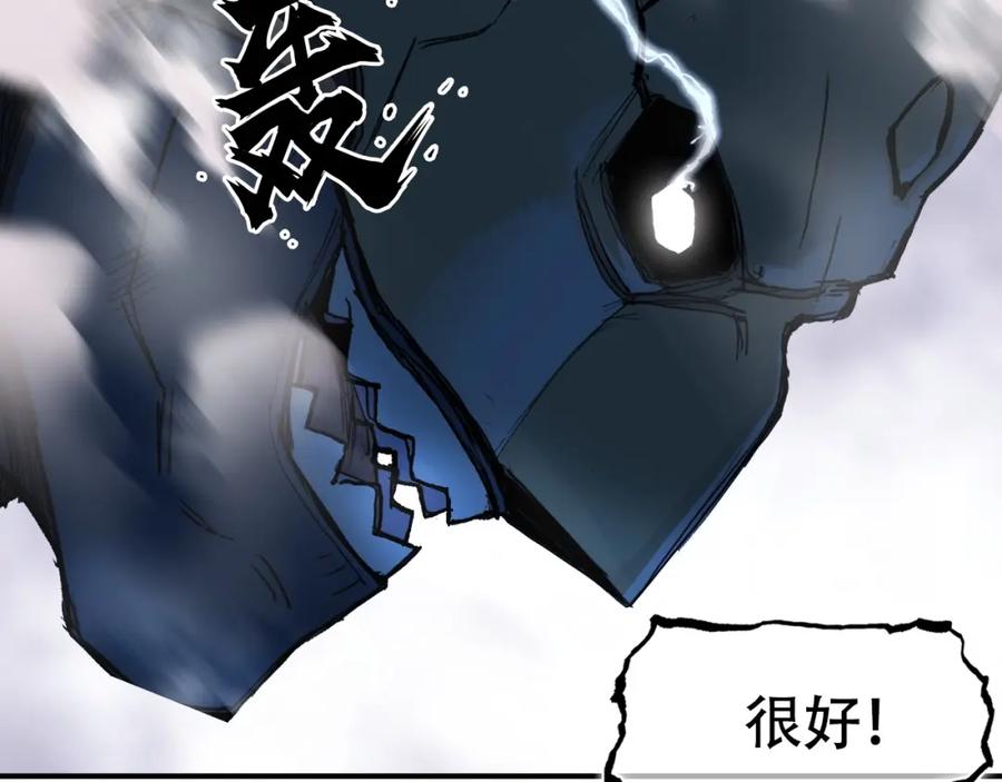 超能立方 第299话 它界诸天 第120页