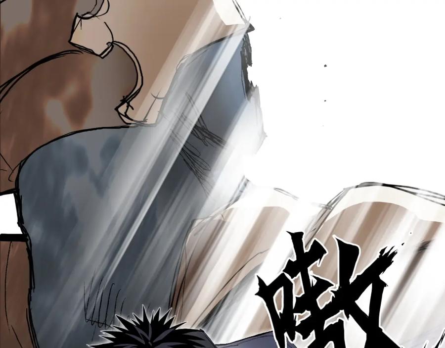 超能立方 第299话 它界诸天 第51页