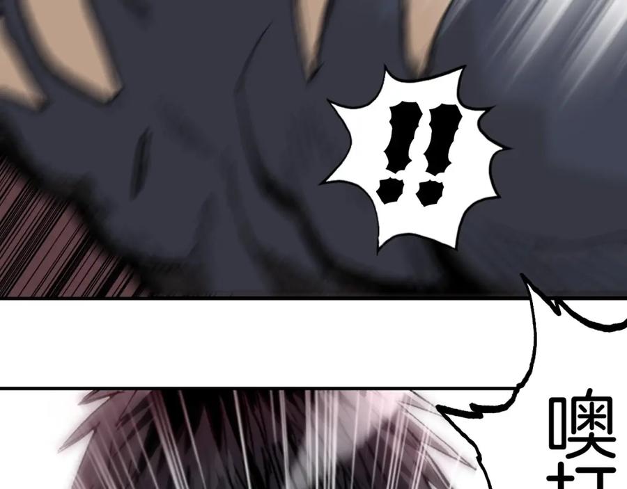 超能立方 第299话 它界诸天 第30页