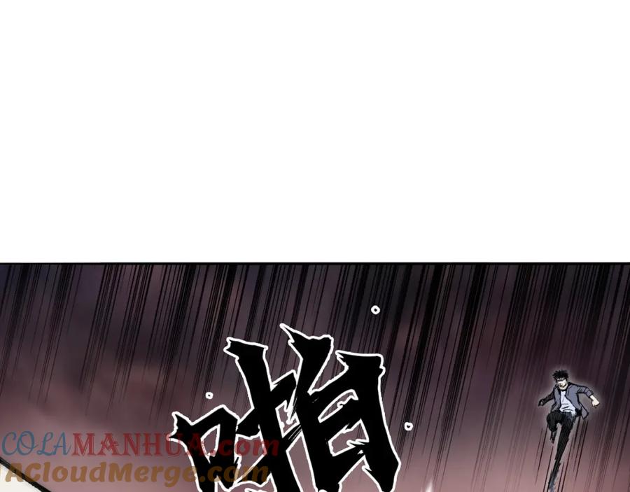 超能立方 第299话 它界诸天 第5页