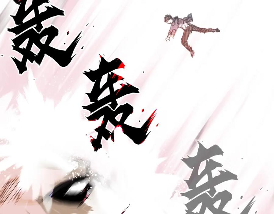 超能立方 第299话 它界诸天 第28页