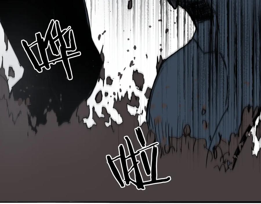 超能立方 第299话 它界诸天 第68页