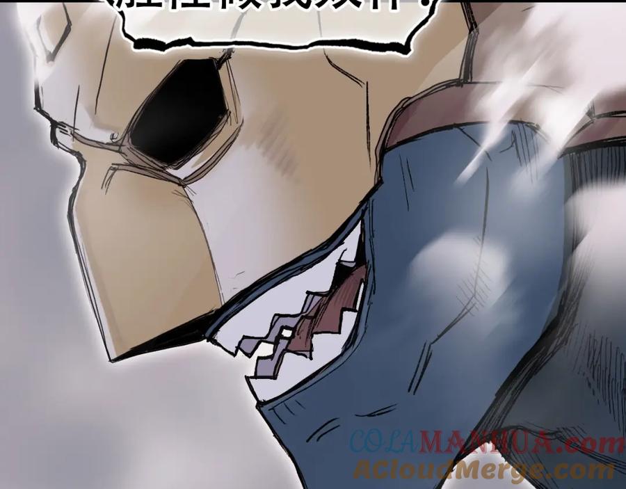 超能立方 第299话 它界诸天 第97页