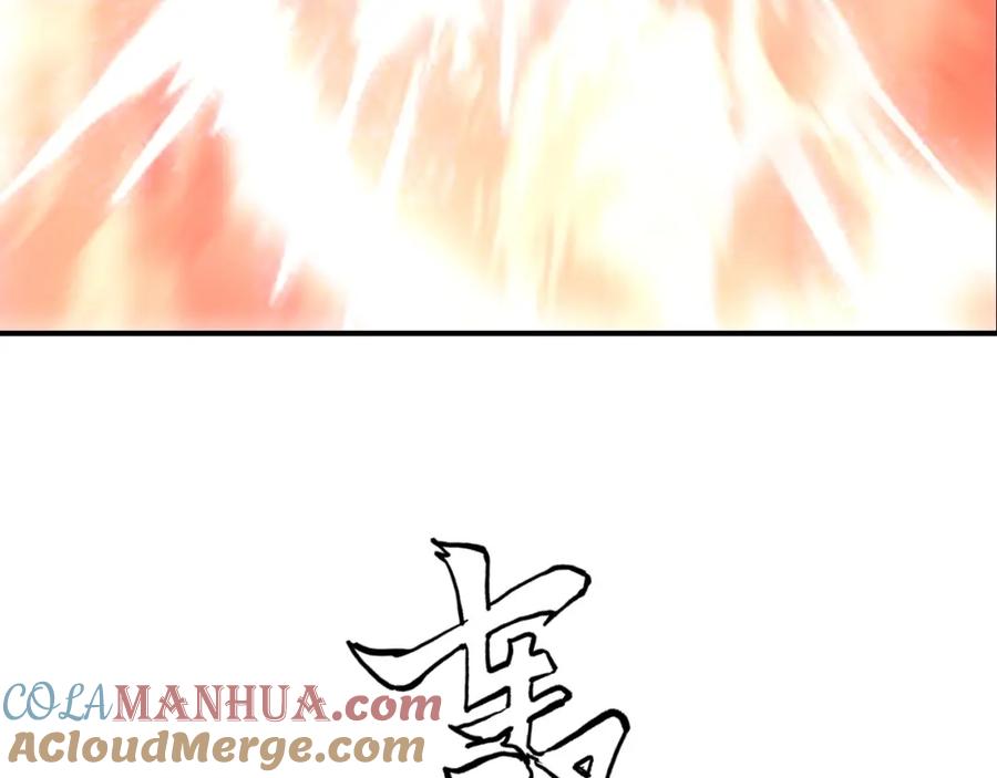 超能立方 第299话 它界诸天 第149页
