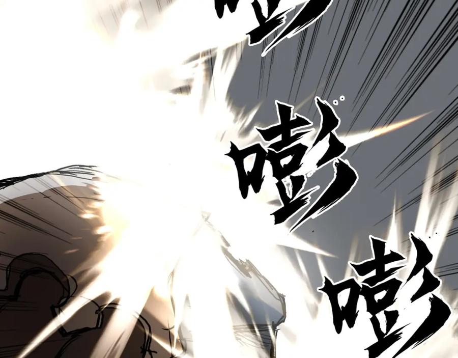超能立方 第299话 它界诸天 第54页