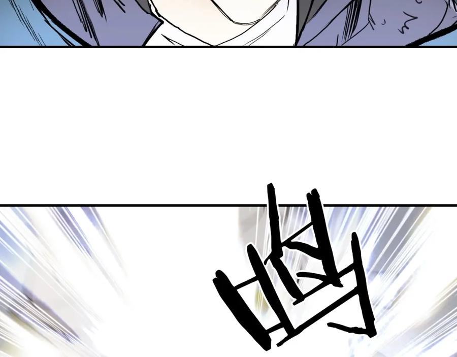 超能立方 第299话 它界诸天 第107页