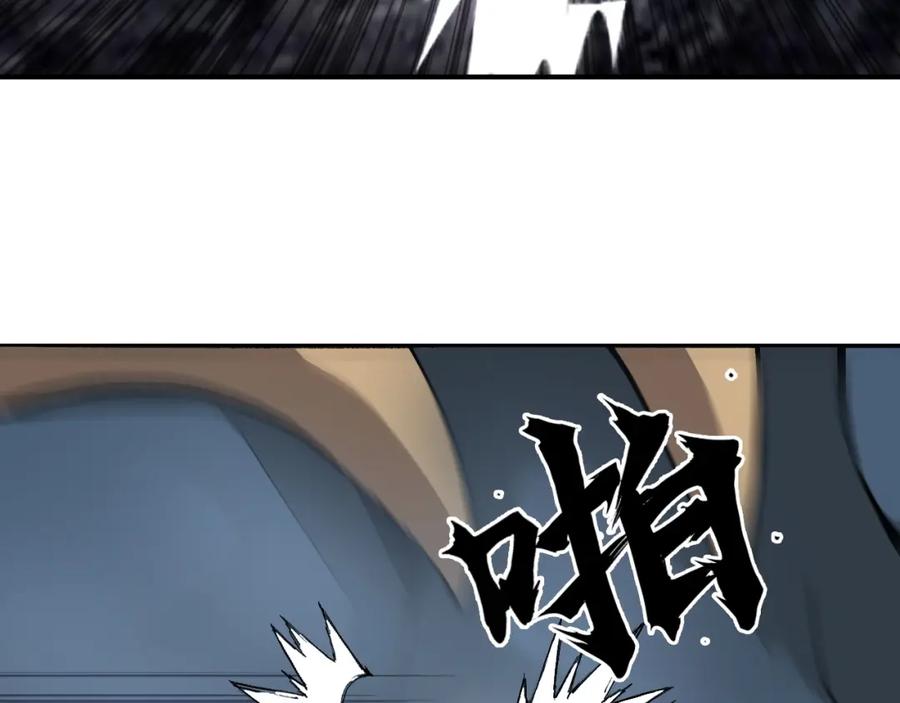 超能立方 第299话 它界诸天 第102页