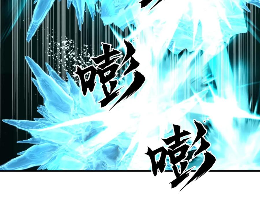 超能立方 第299话 它界诸天 第84页