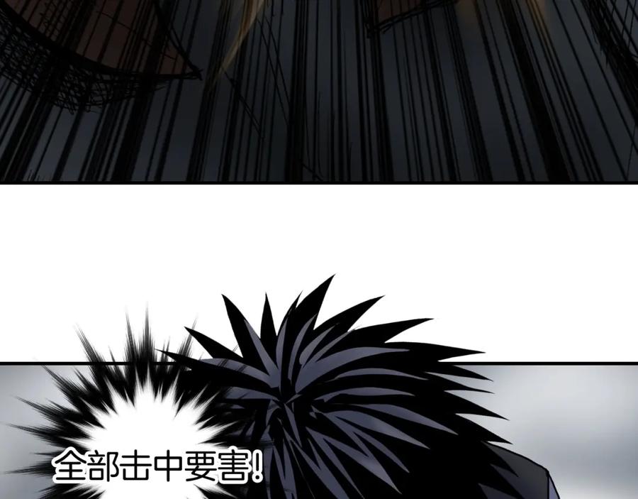 超能立方 第299话 它界诸天 第56页