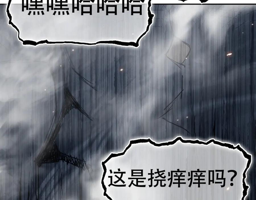 超能立方 第299话 它界诸天 第60页
