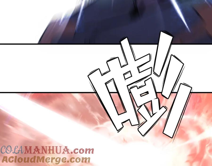 超能立方 第299话 它界诸天 第109页
