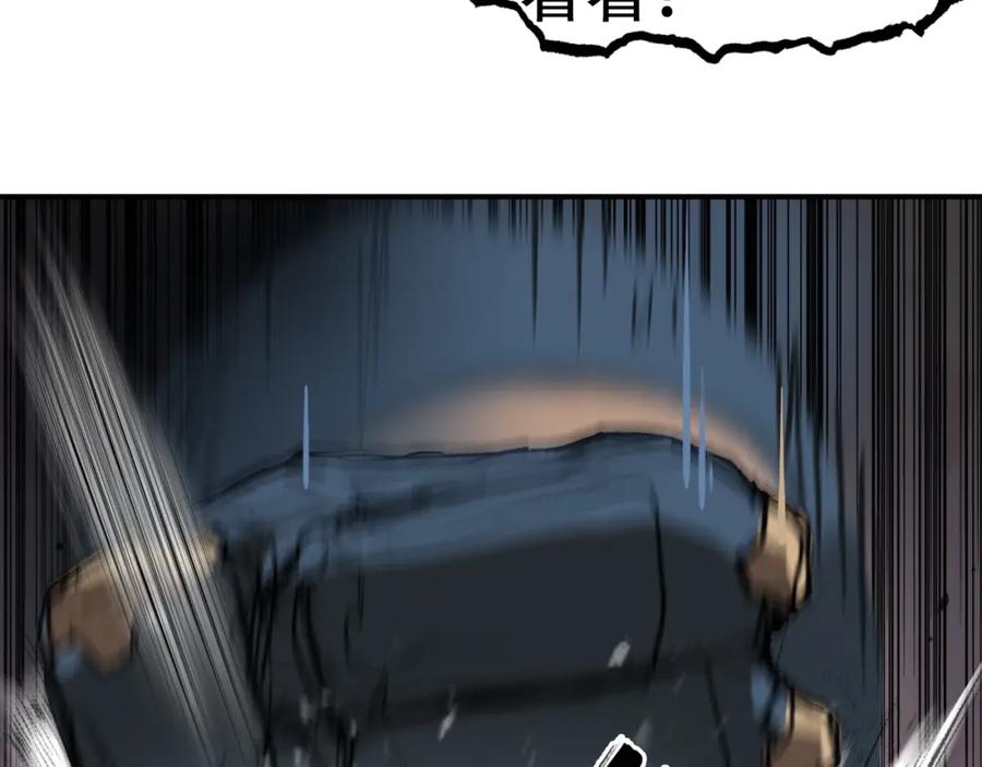 超能立方 第299话 它界诸天 第20页
