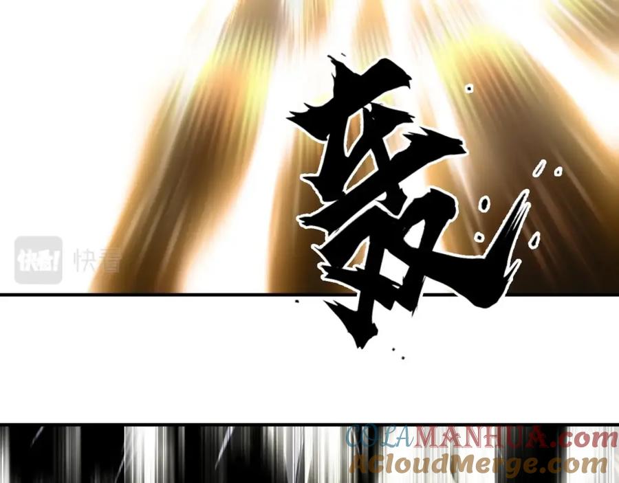 超能立方 第299话 它界诸天 第129页