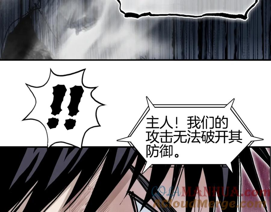 超能立方 第299话 它界诸天 第61页