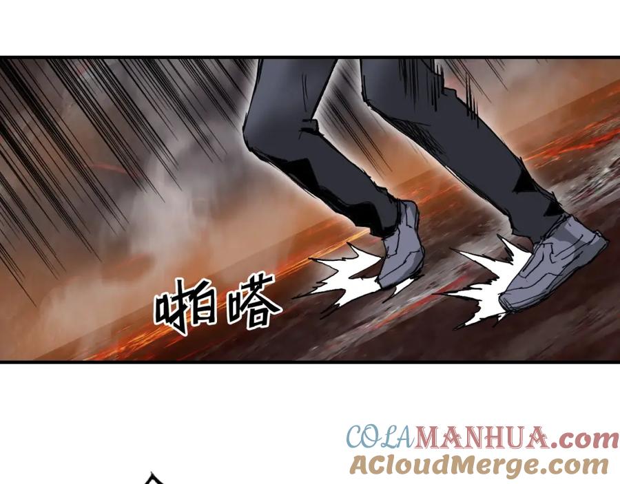 超能立方 第299话 它界诸天 第85页