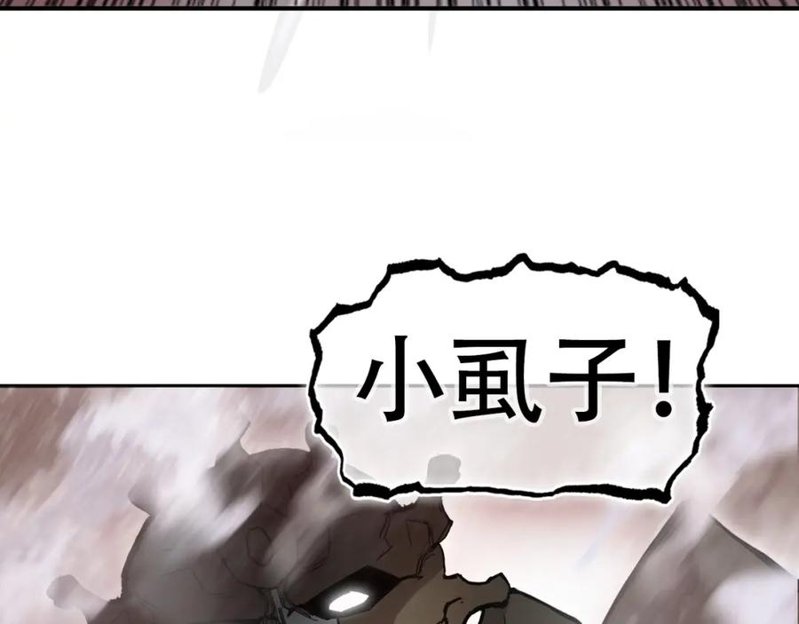 超能立方 第299话 它界诸天 第40页