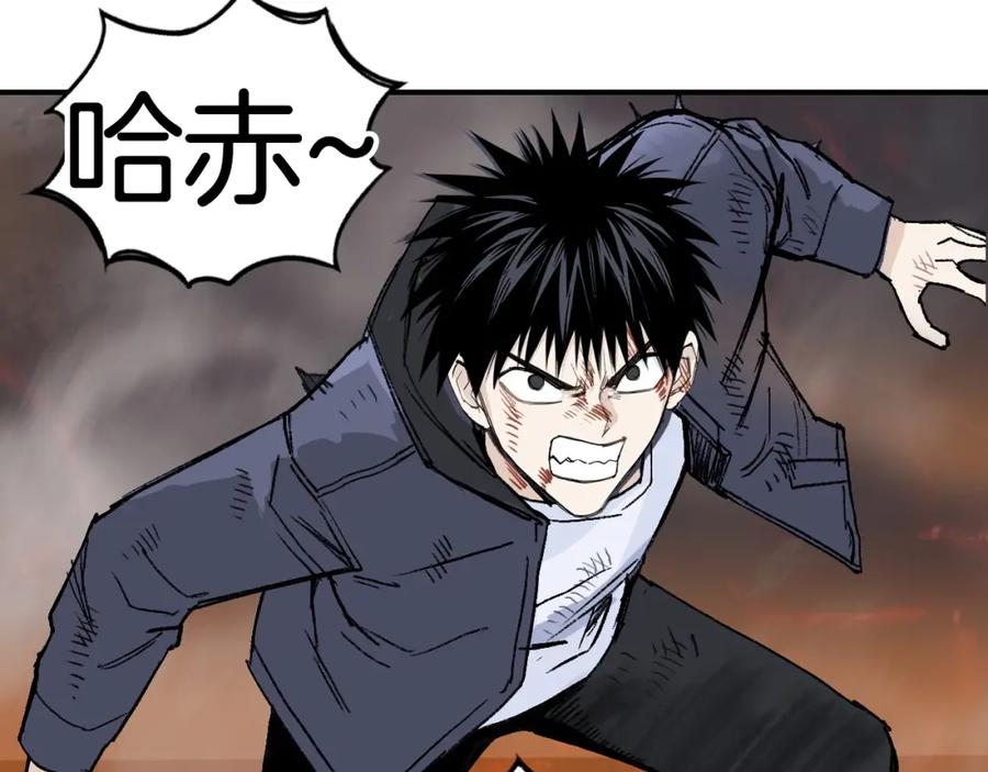 超能立方 第299话 它界诸天 第86页