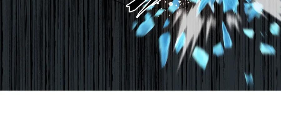 超能立方 第299话 它界诸天 第92页
