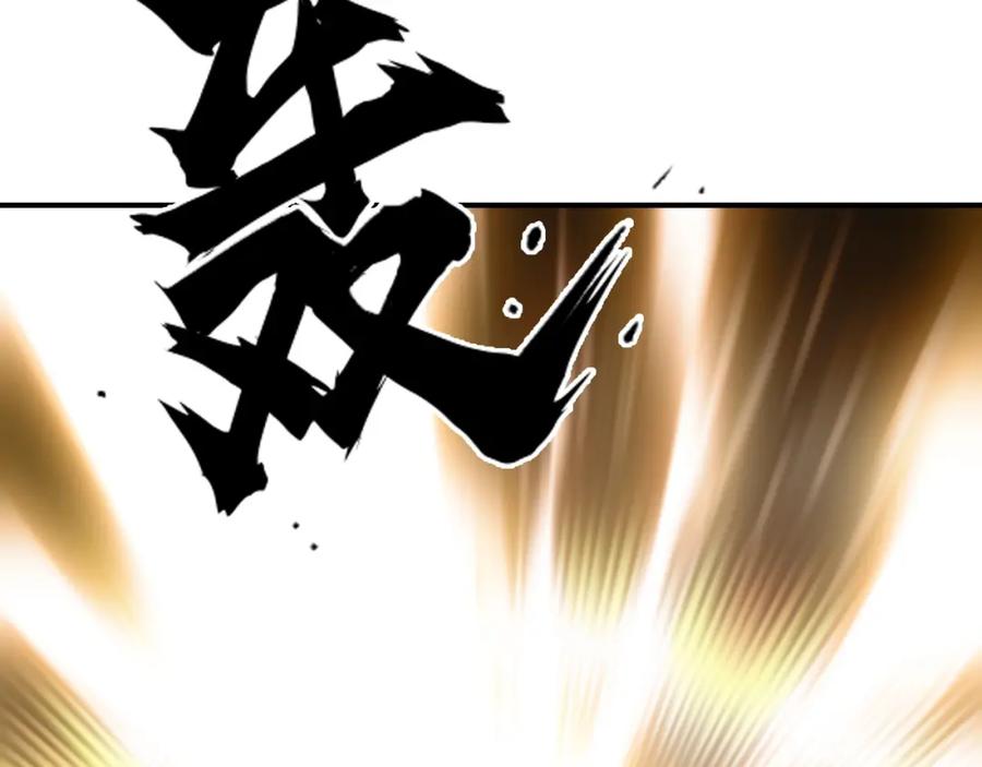 超能立方 第299话 它界诸天 第127页