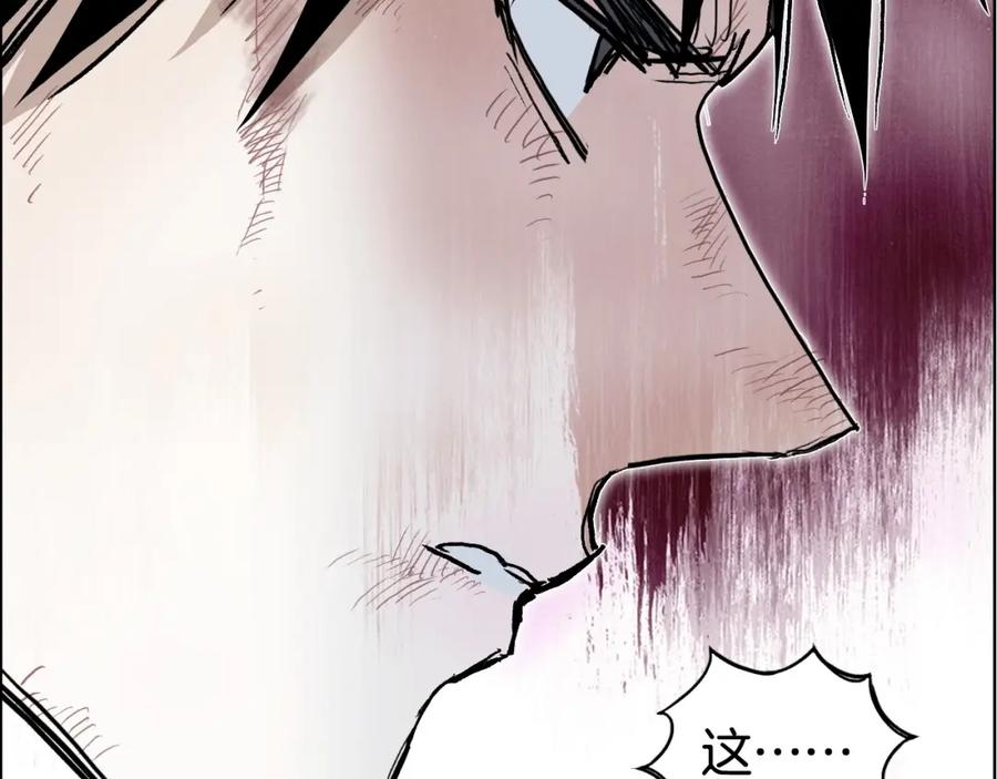 超能立方 第299话 它界诸天 第62页
