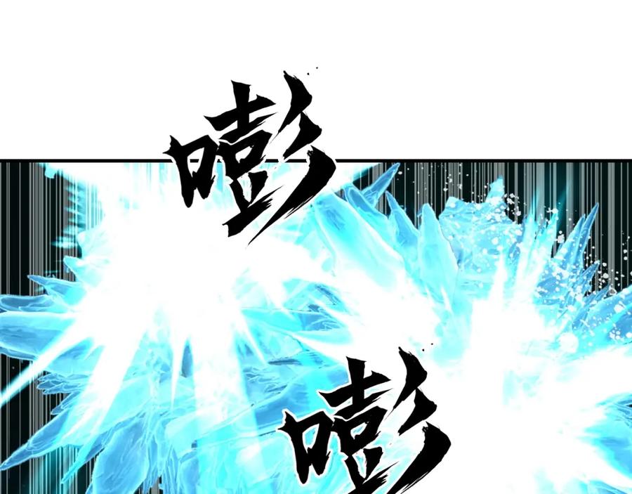 超能立方 第299话 它界诸天 第83页
