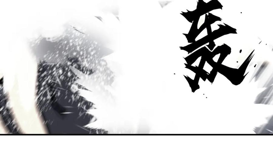 超能立方 第299话 它界诸天 第34页