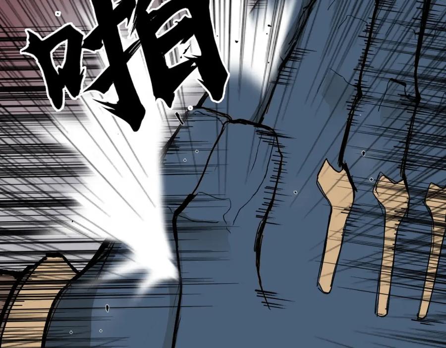 超能立方 第299话 它界诸天 第38页