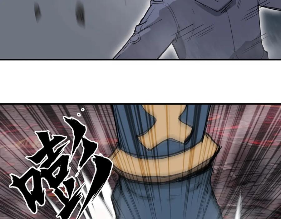 超能立方 第299话 它界诸天 第100页
