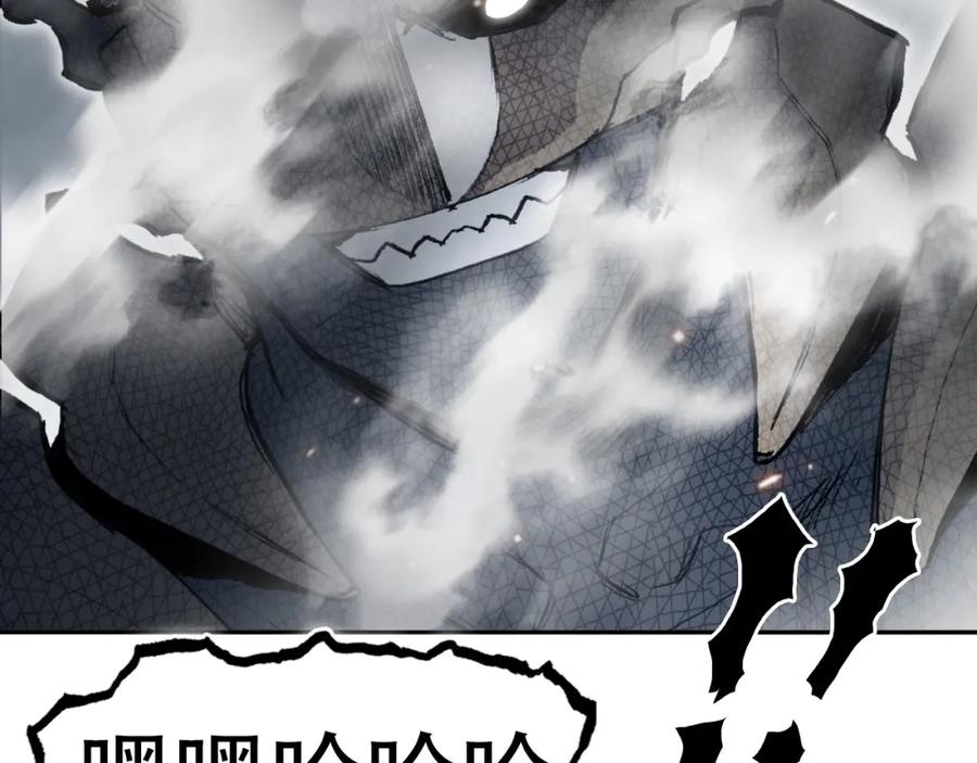 超能立方 第299话 它界诸天 第59页