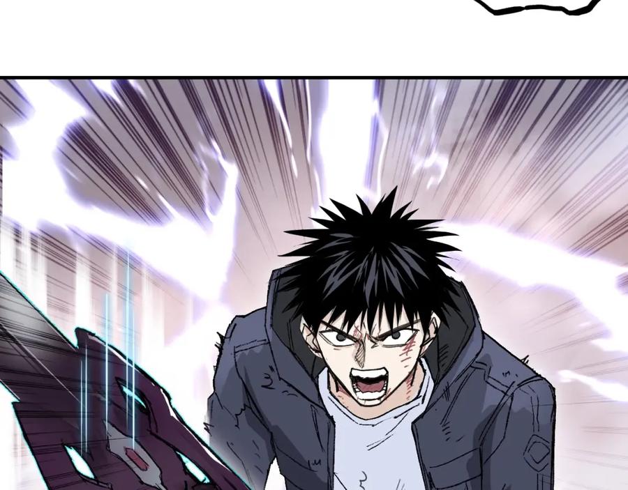 超能立方 第299话 它界诸天 第118页