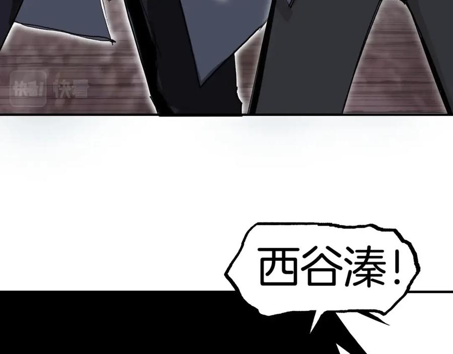超能立方 第299话 它界诸天 第156页