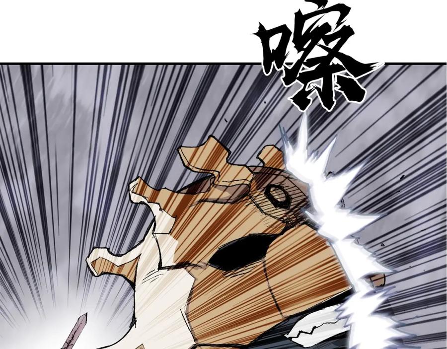 超能立方 第299话 它界诸天 第48页