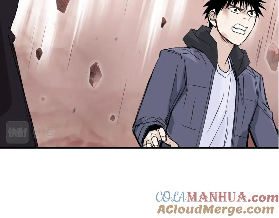 超能立方 第299话 它界诸天 第169页