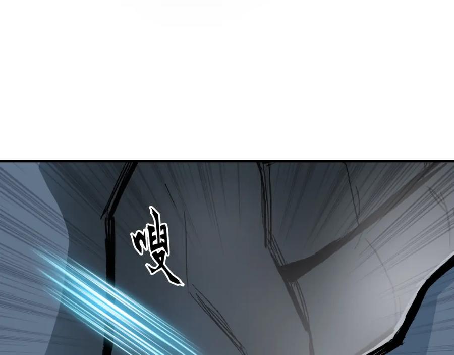 超能立方 第299话 它界诸天 第46页