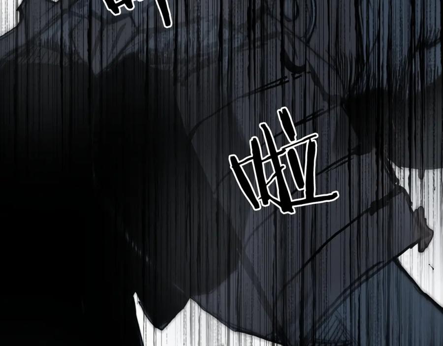 超能立方 第299话 它界诸天 第67页