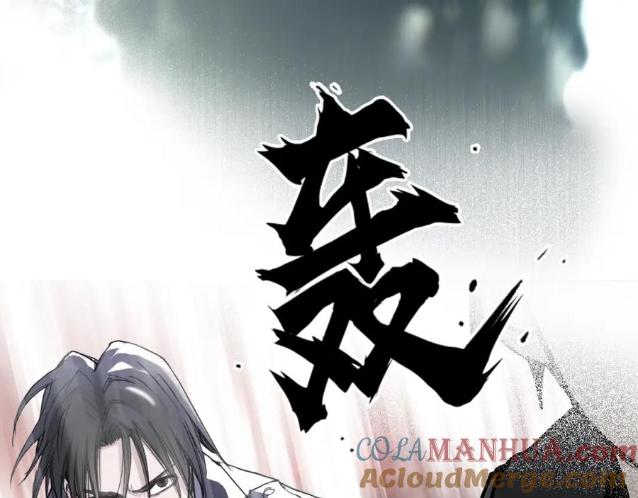 超能立方 第299话 它界诸天 第141页