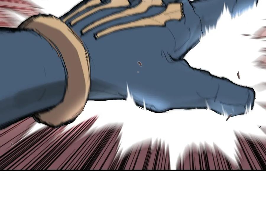 超能立方 第299话 它界诸天 第16页