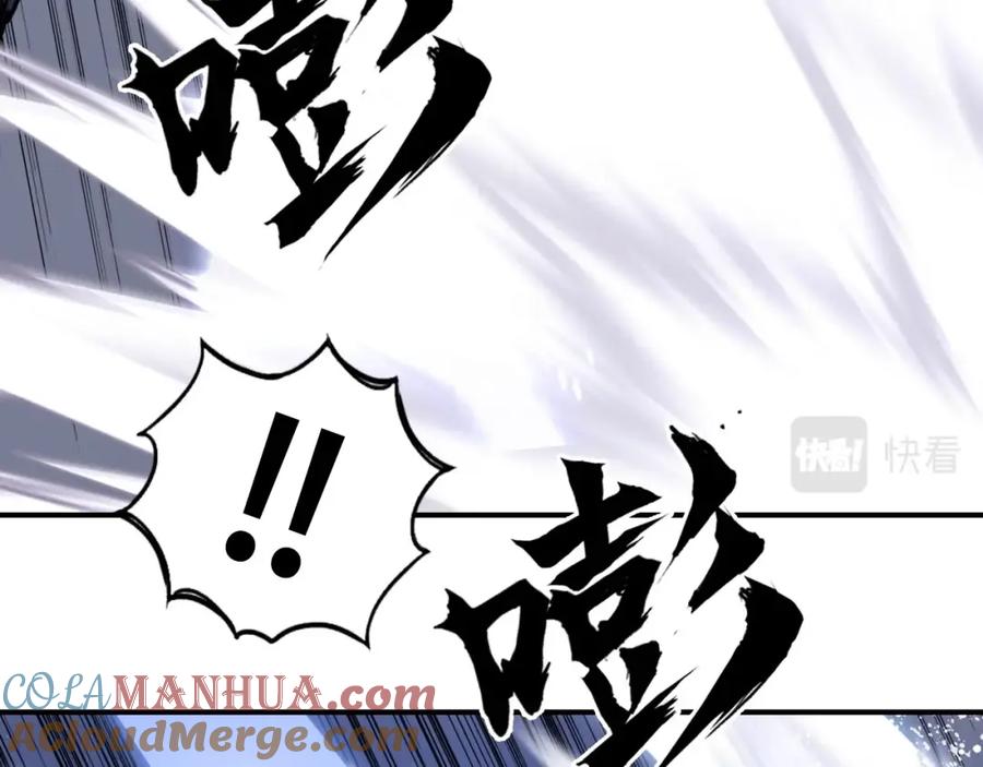 超能立方 第300话 屠灭诸天 第89页