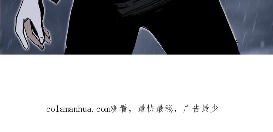 超能立方 第300话 屠灭诸天 第154页