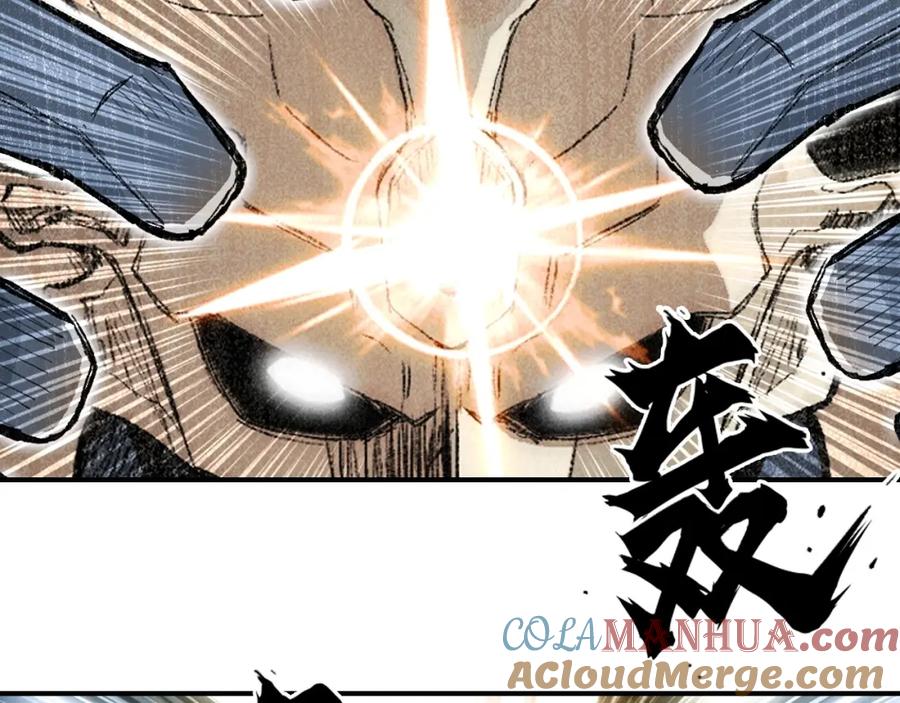 超能立方 第300话 屠灭诸天 第13页